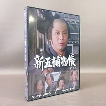 無宿侍 コレクターズDVD HDリマスター版 無宿侍_ジャケット.jpg
